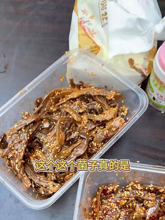 逛夜市发现香辣鹿茸菇小吃摊,鲜辣香气勾得挪不开脚,必须来一份 #香辣爽口#追剧小零食#下酒零食#鹿茸菇#脆嫩爽口