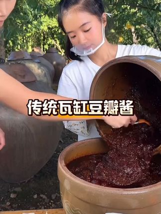 今年村里的辣椒太多了,只能做成豆瓣酱给大家!!! #小杨妹 #小杨妹日常 #瓦缸豆瓣酱 #豆瓣酱