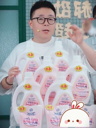 时隔一年#郝邵文再次推荐的生机森林洗衣液~69.9到手27斤洗衣液~还能让你试用一桶,有任何的不满意都可以直接退回来,这就是品牌发的自信与底气!#好用不贵经济实惠 #洗护好物 #洗衣液