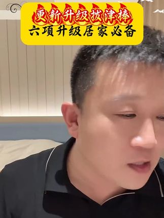 #山东千手耿老师#师芝林#帮助需要帮助的人