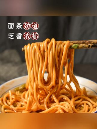 10袋厂家直发武汉热干面拌面独立包装带调料劲道辣味传统酱香#武汉热干面 #独立包装 #热干面调料 #劲道面条 #辣味酱香