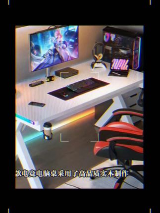 实木电竞桌!S1 款台式电脑桌 家用书桌 电竞房双人游戏办公桌 #电竞桌 #电脑桌 #双人书桌 #游戏桌 #实木家具