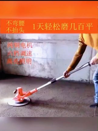 小型抹光机抹墙机压实找平抹光多用途抹光机省时省力防水拌大力钳