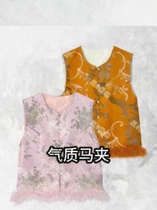 三C娘娘7678新中式国风女装气质马夹#气质马夹 #马夹外套 #时尚穿搭 #品质女装 #气质穿搭