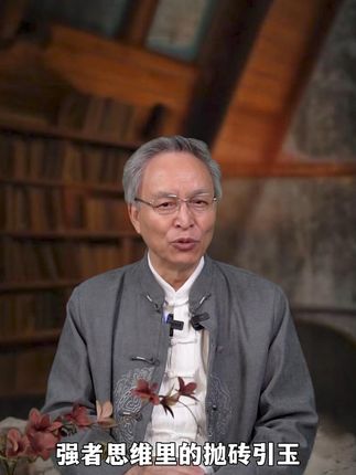 这才是孩子爱看的漫画书《漫画版强者思维》,教孩子学会用强者思 维来保护自己#人生智慧 #育儿 #认知 #强者思维