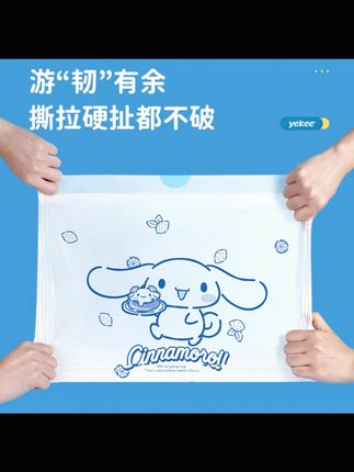 宜洁大耳狗抽绳垃圾袋家用加厚手提式厨房卫生间中大号塑料袋#垃圾袋 #宜洁大耳狗 #加厚垃圾袋 #家用垃圾袋 #厨房垃圾袋