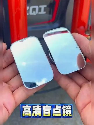 摩托车视野盲区很危险,广角镜能让我们预知潜在危险,骑行更安全 #摩托车视野盲区 #机车装备 #安全骑行 #小圆镜 #摩托车广角镜