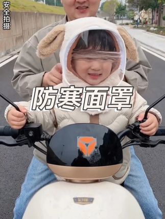 冬天骑车带上这个帽子也太舒服了吧!毛绒绒的保暖又挡风,不怕宝宝吹的睁不眼 了,挡板还可以拆掉,#骑车带娃 #防风帽