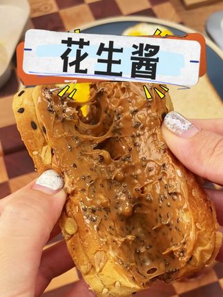 全麦吐司的灵魂伴侣,我不允许有人不知道这款奇亚籽花生酱! #早餐吃什么#早餐#花生酱#学生党 #上班族