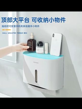 interhasa/英特汉莎擦手纸盒挂壁式免打孔卫生间擦手抽纸巾盒简洁擦手纸盒挂壁式免打孔卫生间擦手抽纸巾盒简洁#好物推荐 ? #壁挂纸巾盒 #卫生间抽纸壁挂式 #纸巾盒 #壁挂纸巾盒