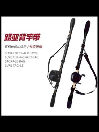 Zi Li Xing/姿立星第三代新款路亚竿保护套束竿骑车水滴纺车竿包#路亚竿保护套 #姿立星 #第三代 #骑车适用 #纺车竿