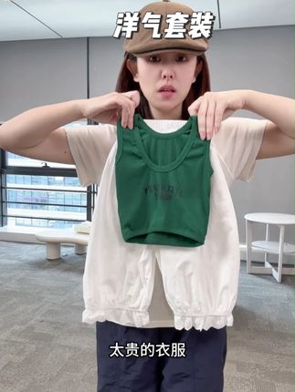 洋气又耐穿的女童套装呀 质感满满  这也太好穿啦!#女童套装 #生女儿就是用来打扮的 #高品质童装