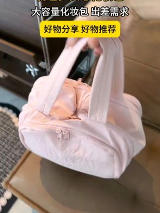 我也拥有某书超火的白女风化妆包了!粉色太好看了,重点是真的能装啊,几乎能把我整个化妆台都搬进去!# 化妆包 # 大容量化妆包 # 出差旅行必备