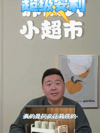 杯子收纳置物架双层茶杯架茶具收纳架沥水托盘家用桌面放水杯架子#置物架 #杯子置物架 #杯子收纳架 #茶杯架 #沥水托盘
