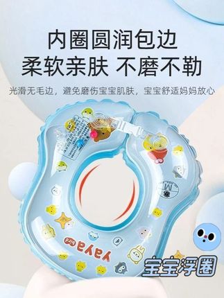 宝宝游泳圈新款宝宝腋下加厚防翻充气小孩浮圈幼儿童双层U形腰圈 游泳 #宝宝游泳圈腋下#婴儿游泳#水育早教#腋下游泳圈#夏日玩水