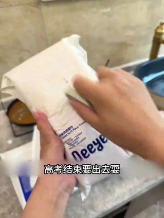 #洗脸巾 #德佑 #便捷式洗脸巾 #小包洗脸巾 #五一出游季