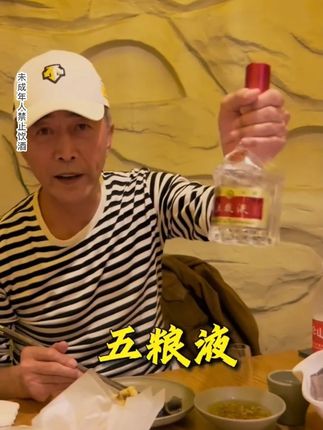 酒友抢疯了!52°五粮液中馥专卖店金标國鼎欧根纱,3个礼品袋,价格低,赶紧抢!