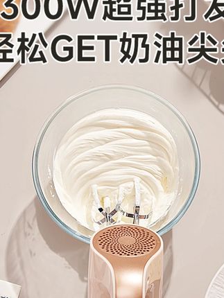 #顺然电动打蛋器 #家用小型 #全自动 #奶油打发 #烘焙搅拌 顺然打蛋器家用小型全自动电动打蛋机奶油打发器烘焙蛋糕搅拌器