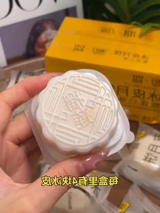 榴莲冰皮月饼#月饼 #榴莲冰皮月饼 #冰皮月饼 #糕点 #好物分享