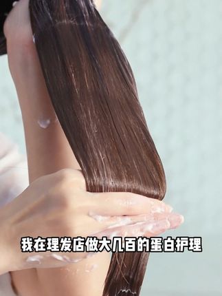 #发膜 在家就可以自己做头发护理了!就这么大一罐!托尼同款,真的特别好用!#贝根宝冷基发膜 #养发护发 #洗护好物