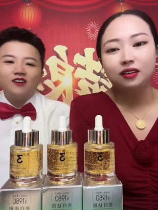 【持证美白】名美人美白精华液377美白精华液+39.9 拍一 【持证美白】名美人美白精华液377美白精华液+39.9 拍一发三!淡化斑点、提亮肤色全靠它!
