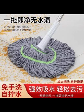 #拖把 #家用拖把推荐#平价好物