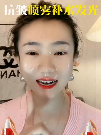 【拍二发五】微分子舒缓抗皱注氧发光喷雾护肤品补水保湿水光喷雾 #抗皱喷雾 #水光喷雾 #舒缓补水