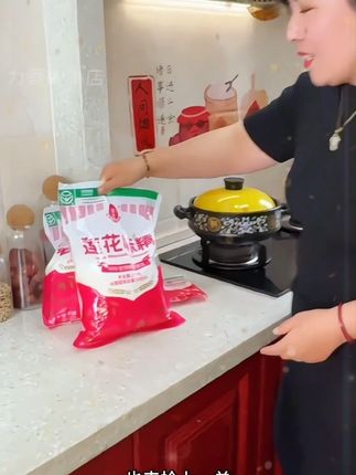 莲花味精终于有活动了!赶快来看看,差不多让你们省一半!国货之光,莲花味精#莲花味精 #纯粮食酿造 #国货之光 #调味品