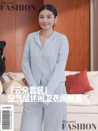 「云朵套装」空气层休闲卫衣阔腿裤两件套装 #穿着 #休闲装 #运动穿搭 #通勤搭配