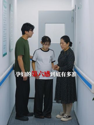 成为妈妈后,女人的第六感有多准 #情感共鸣 #家庭婚姻 #第六感