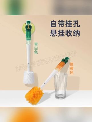 华优美田五合一多功能长柄软毛洗杯刷奶瓶奶嘴水壶水杯瓶口杯盖刷#杯盖刷 #洗杯刷 #软毛洗杯刷 #多功能洗杯刷 #水杯刷