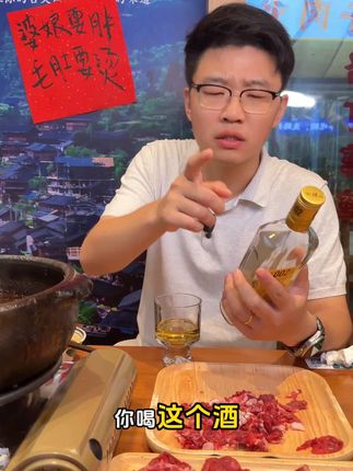 纯粮食酿的酒,入口柔,多喝几杯也不会头疼难受 #黄酒#绍兴黄酒#纯粮黄酒#会稽山黄酒#002高度黄酒