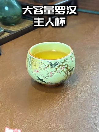 处理库存才有这个价!赶紧薅!#主人杯 #汝窑 #茶杯 #杯子控 #喝茶杯