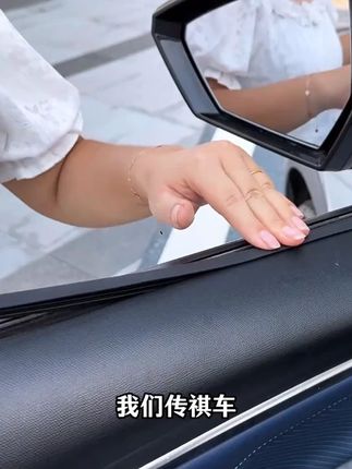 合众传祺全系车窗隔音密封条!防尘防水耐高温,隔音降噪静音,提升车内静谧性,保护车窗,实用又划算~#传祺改装 #汽车隔音条 #车窗密封 #防尘防水条 #传祺专用配件