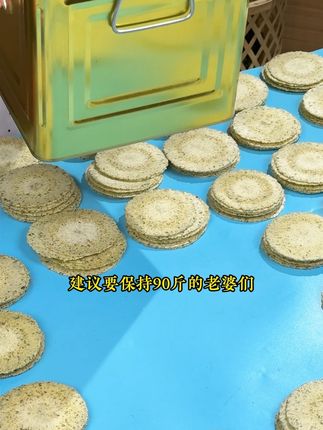 【海苔薄脆】又酥又脆,配料干净,一口下去浓浓的芝麻香和海苔香,家里大人小孩儿都可以放心吃!#海苔 #白芝麻 #零食推荐