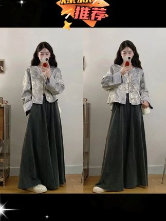 大码新中式国风暗纹上衣高定提花复古盘扣外套+高腰阔腿裤两件套 #通勤穿搭 如何摆脱土气感 #古早穿搭又杀回来了 #新中式穿搭 #新中式秋季穿搭 #秋季女装 #半身裙两件套 大码新中式国风暗纹上衣高定提花复古盘扣外套+高腰阔腿裤两件套