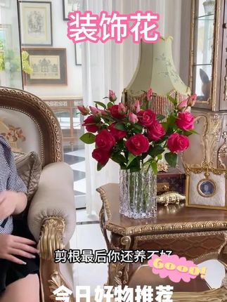 保加利亚逼真仿真花假花花束客厅餐桌高级花艺摆件装饰桌面插花