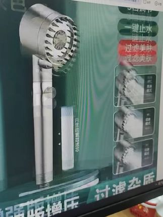高压科技强劲增压手持花洒卫生间多功能过滤淋浴莲蓬头套装神器#增压花洒 #花洒 #莲蓬头 #增压花洒套装