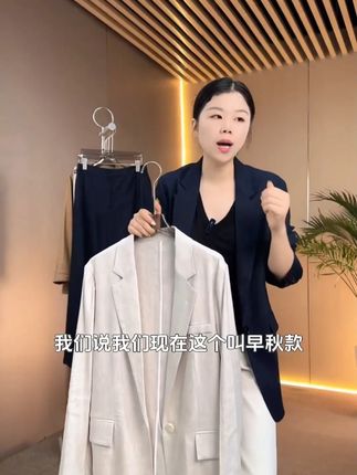 新款少量订单件数,先拍现发  ,#热点 #新款上新 #穿出高级感 #品质女装 #每日搭配分享👗时尚穿搭