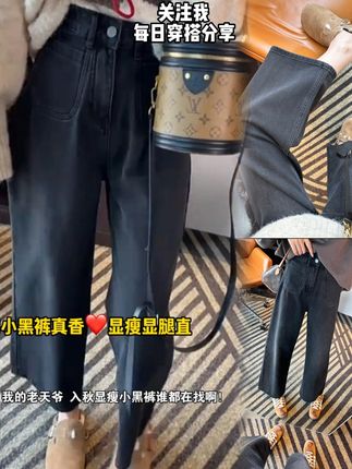 直筒牛仔裤女早秋新款小个子高腰显瘦九分阔腿裤#穿搭 #ootd穿搭 #显高显瘦显腿长 #牛仔裤
