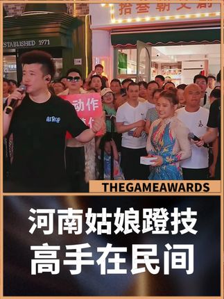 河南姑娘炫酷蹬技! 惊呆现场观众太厉害了!#木森大舞台 #木森大舞台有才你就来 #高手在民间 #木森 #木森直播回放