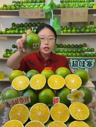 X云南哀牢山冰糖橙青皮橙子应季新鲜水果清甜多汁薄皮 #冰糖橙 #橙子 #应季水果 #水果 #水果推荐