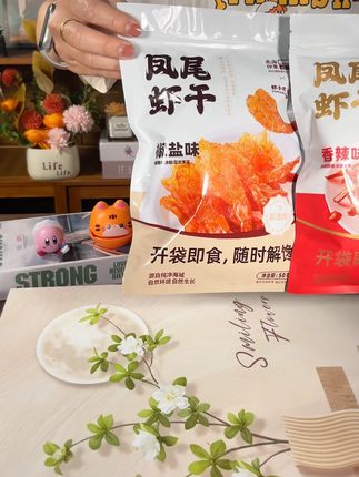 9块9两包的烤虾干,我们家是真没有 #零食推荐 #烤虾干 #海鲜零食 #追剧小零食 #好吃到爆