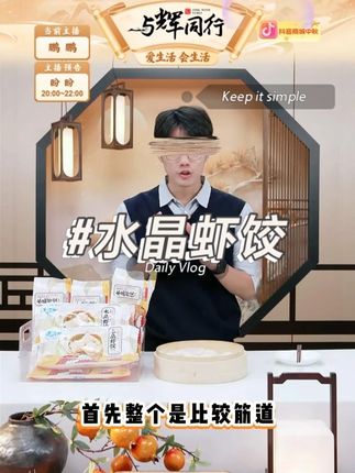 水晶虾饺 #虾饺 #水晶虾饺 #好吃不贵 #家常美食 #广式早茶