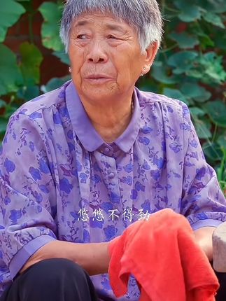 沈8 #护发 #乡村守护人