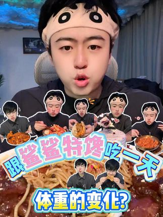 @迪迪🍰全国可发 今天跟鲨鲨又馋了老师吃的非常过瘾!!! #嘴替 #vlog日常