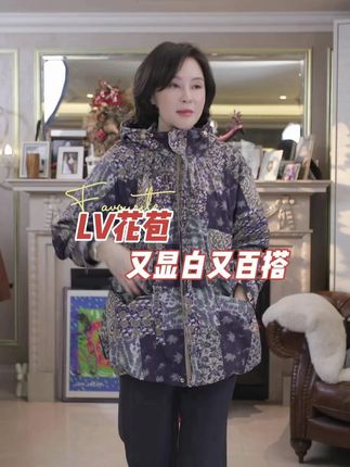LV花苞 这款上衣外套太贴心,lv 花苞设计显格调。防紫外线 UPF40 + 靠谱,防风防水不怕变天,通勤穿干练,户外穿安心,百搭还好穿。#谁穿谁好看  #轻奢女装  #高级大气上档次  #高级感穿搭   #跟电子闺蜜晒红人秋日穿搭
