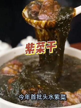 别再说紫菜是塑料做的了,千鲜都专注头水品质,一口就爱上!