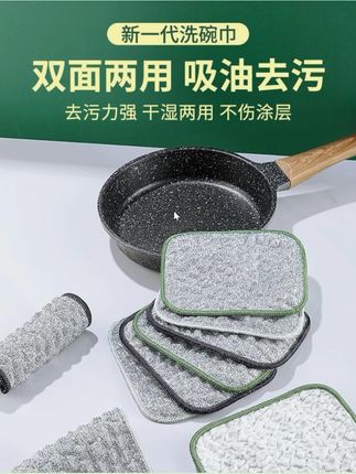 # 钢丝洗碗布厨房专用 # 银丝棉纱洗碗巾 # 双层厚不易沾油抹布 # 刷碗神器 # 洗碗布