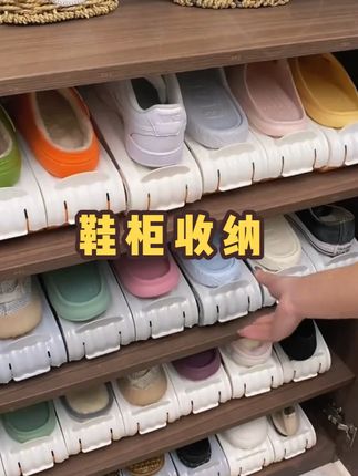 凤全可调节收纳鞋架双层鞋托宿舍鞋柜柜子分层整理拖鞋鞋子置物架#鞋柜收纳 鞋柜收纳 #方便又实用 #收纳整理 #生活好帮手 #居家好物